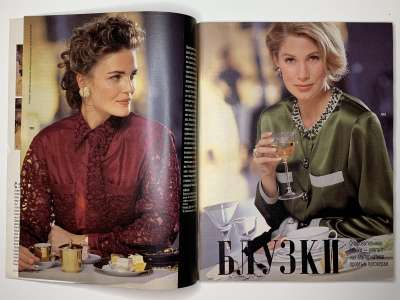 ���������� �3 ������� Burda 11/1991