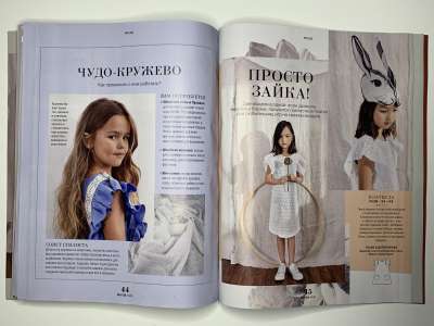 ���������� �22 ������� Burda ������� ���� 1/2021