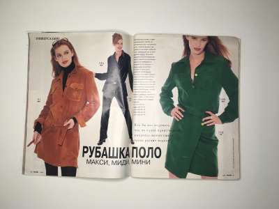 ���������� �22 ������� Burda 12/1996