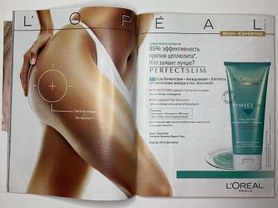 ���������� �16 ������� Burda 6/2004