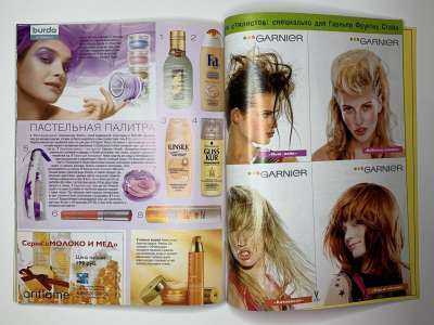���������� �33 ������� Burda 8/2005