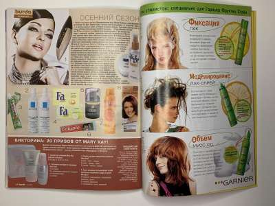 ���������� �56 ������� Burda 10/2005