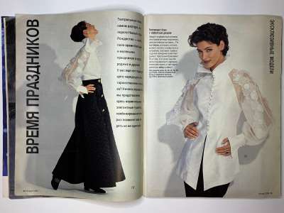 ���������� �14 ������� Burda 12/1994