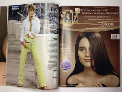 ���������� �16 ������� Burda 4/2004