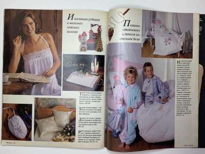 ���������� �30 ������� Burda 11/1989