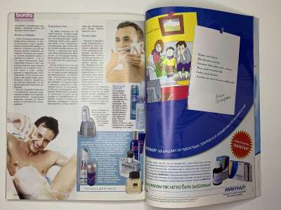 ���������� �42 ������� Burda 2/2004