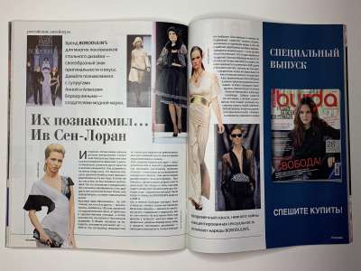 ���������� �43 ������� Burda 10/2010