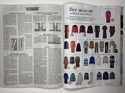 ���������� �16 ������� Burda 12/2023