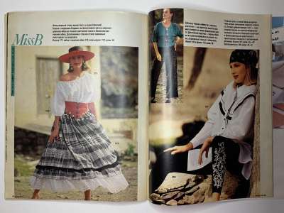 ���������� �27 ������� Burda 5/1990