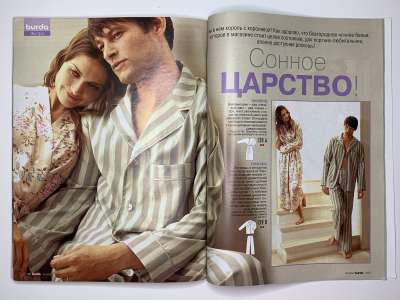 ���������� �25 ������� Burda 10/2003