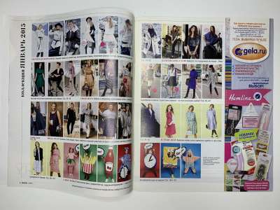 ���������� �1 ������� Burda 1/2015