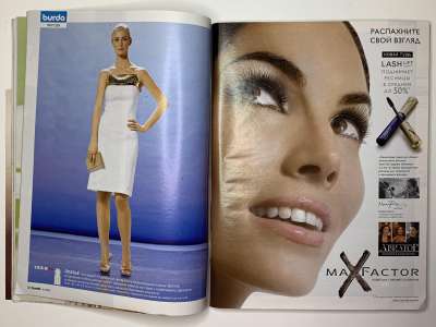 ���������� �12 ������� Burda 6/2005