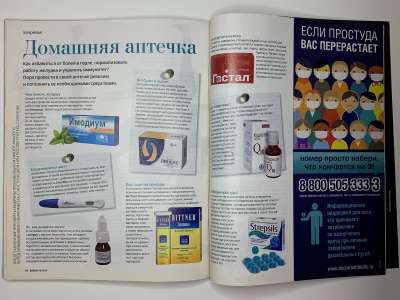 ���������� �70 ������� Burda 12/2010