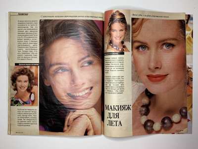 ���������� �33 ������� Burda 5/1991
