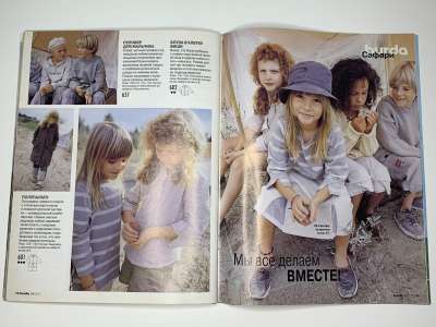 ���������� �23 ������� Burda ������� ���� 1/2001