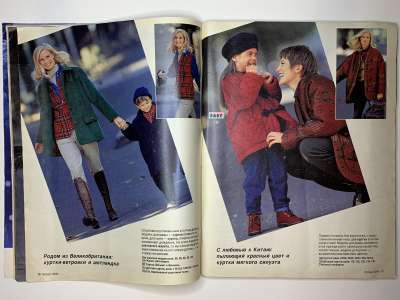 ���������� �9 ������� Burda 12/1994