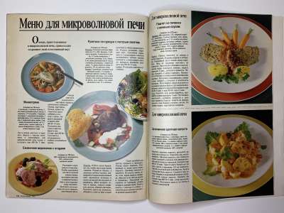 ���������� �39 ������� Burda 7/1989