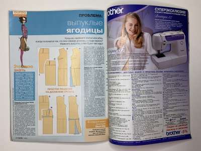 ���������� �35 ������� Burda 1/2005