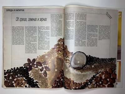 ���������� �38 ������� Burda 11/1994