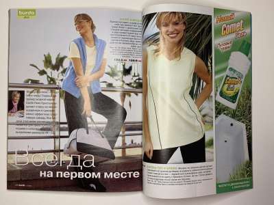 ���������� �48 ������� Burda 5/2004