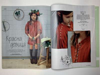 ���������� �38 ������� Burda 8/2017