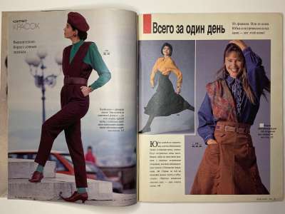 ���������� �7 ������� Burda 8/1989