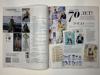 ���������� �3 ������� Burda 10/2020
