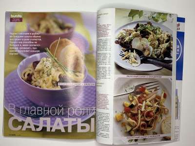 ���������� �44 ������� Burda 11/2003