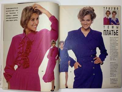 ���������� �3 ������� Burda 11/1990