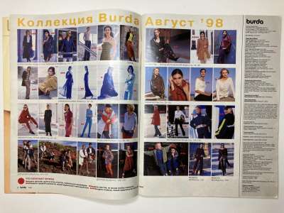 ���������� �3 ������� Burda 8/1998