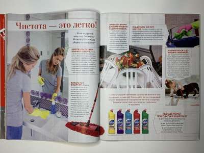 ���������� �22 ������� Burda 9/2016