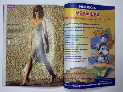 ���������� �39 ������� Burda 5/2004