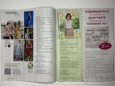 ���������� �2 ������� Burda 6/2020