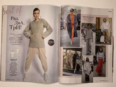 ���������� �21 ������� Burda 1/2026