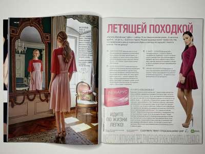 ���������� �18 ������� Burda 12/2015