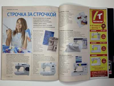 ���������� �51 ������� Burda 11/2010