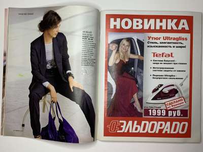 ���������� �11 ������� Burda 3/2010