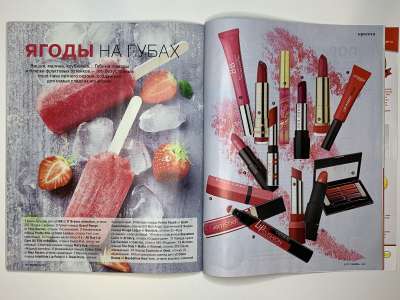 ���������� �44 ������� Burda 6/2017