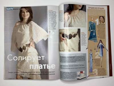 ���������� �38 ������� Burda 3/2003