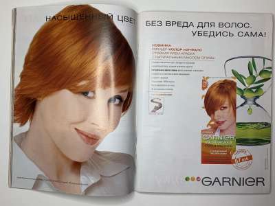 ���������� �15 ������� Burda 5/2004