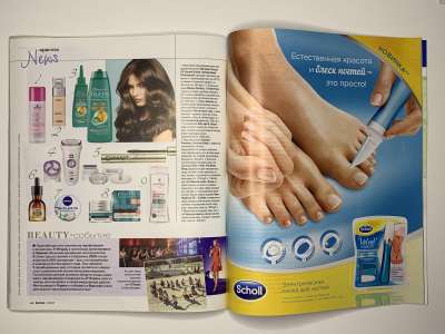 ���������� �59 ������� Burda 11/2015