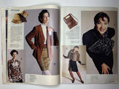 ���������� �12 ������� Burda 10/1995
