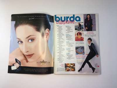 ���������� �1 ������� Burda 10/1998