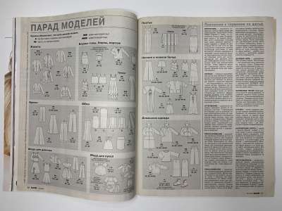 ���������� �3 ������� Burda 12/2003