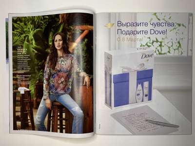 ���������� �9 ������� Burda 3/2015