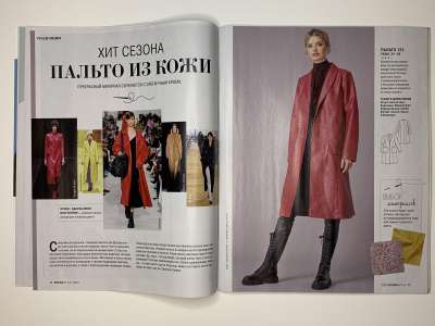 ���������� �12 ������� Burda 1/2021