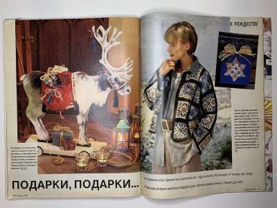 ���������� �30 ������� Burda 10/1994
