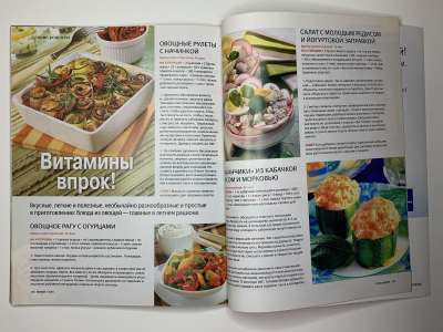 ���������� �58 ������� Burda 7/2010