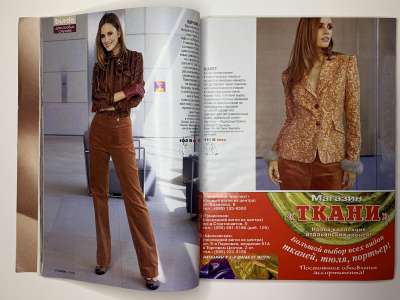 ���������� �22 ������� Burda 10/2005
