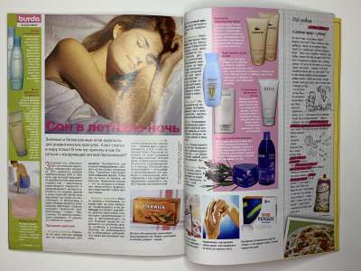 ���������� �51 ������� Burda 6/2005